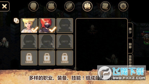 艾诺迪亚4无限属性点版(Inotia4)