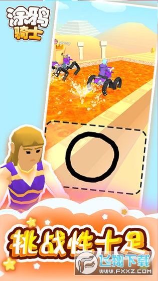 涂鸦骑士免广告内购破解版