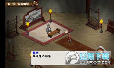 三国姜维传说无限元宝破解版