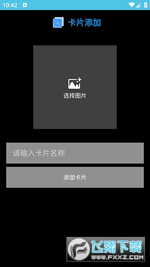 ticwatchpro腕间图库手表版