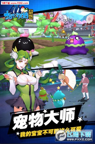 十万个冷笑话无限元宝内购特别版下载