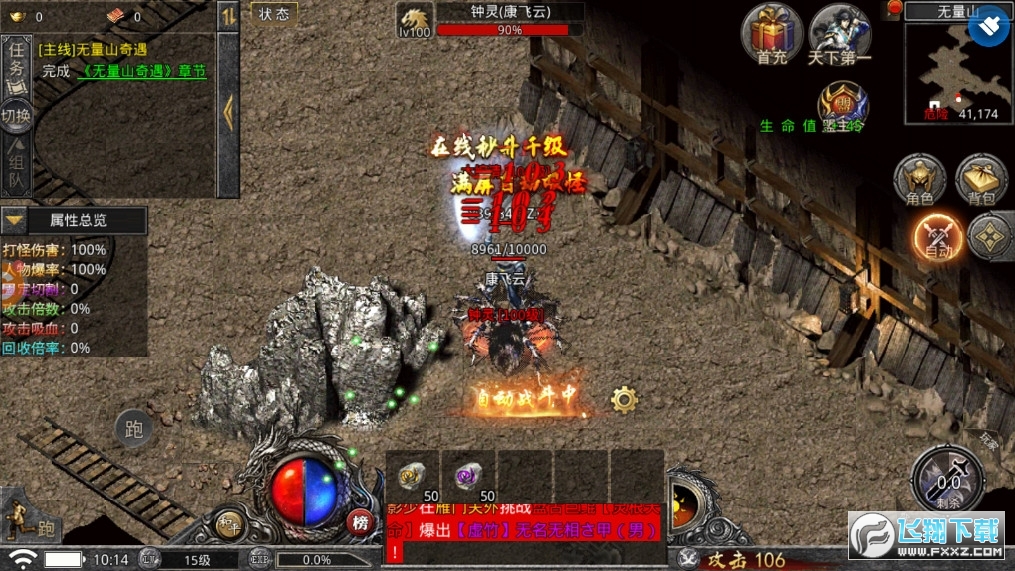 虎符传奇2025最新版