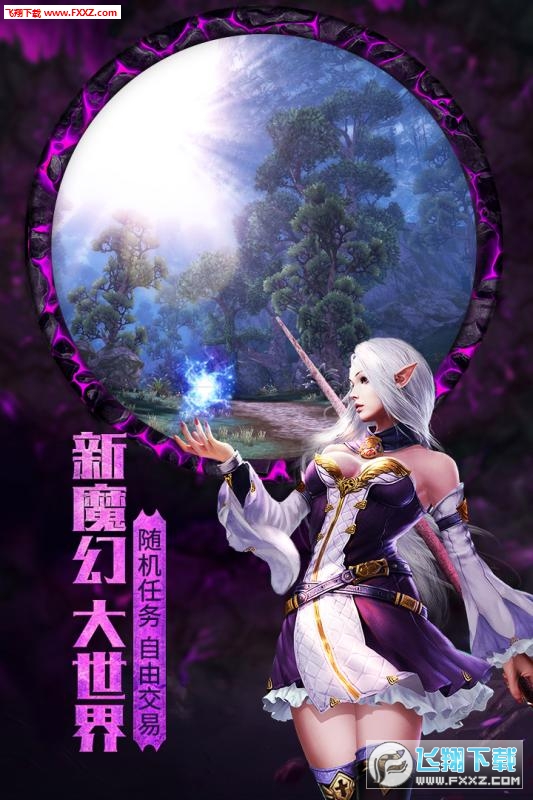 金字塔王国物语无限金币爱心石头版