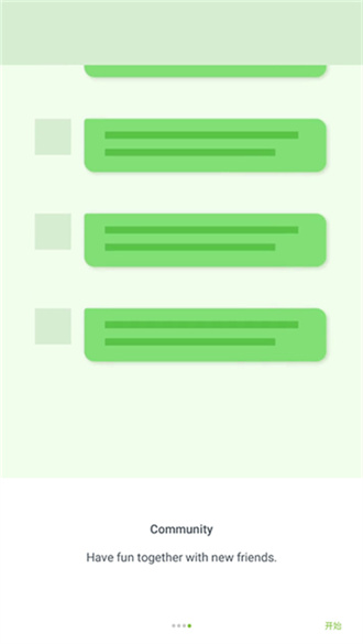 skinseed皮肤制作器汉化版