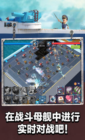 海岛奇兵手机号注册版