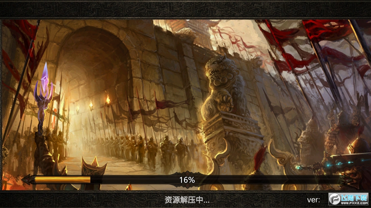 王者觉醒之夺宝传世官方版