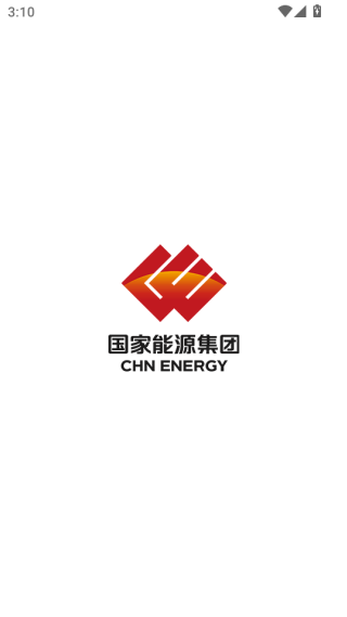 国能2025下载安装最新版