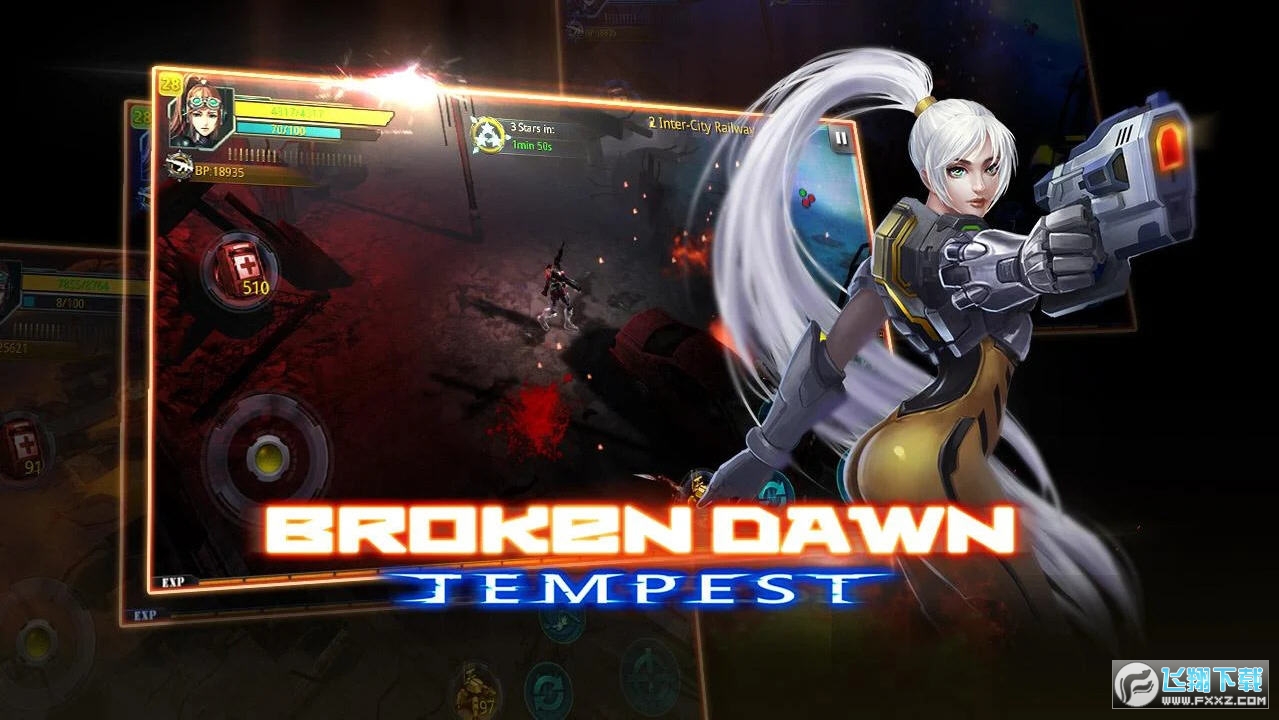 破碎黎明风暴无限钻石内购破解版