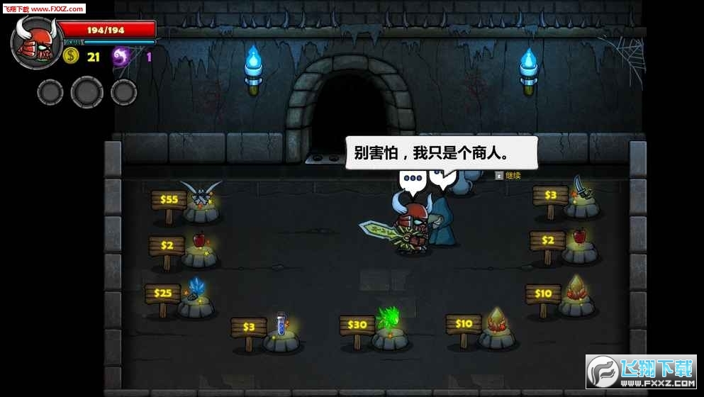 失落城堡内购特别版下载