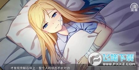 奈的教育日记汉化版