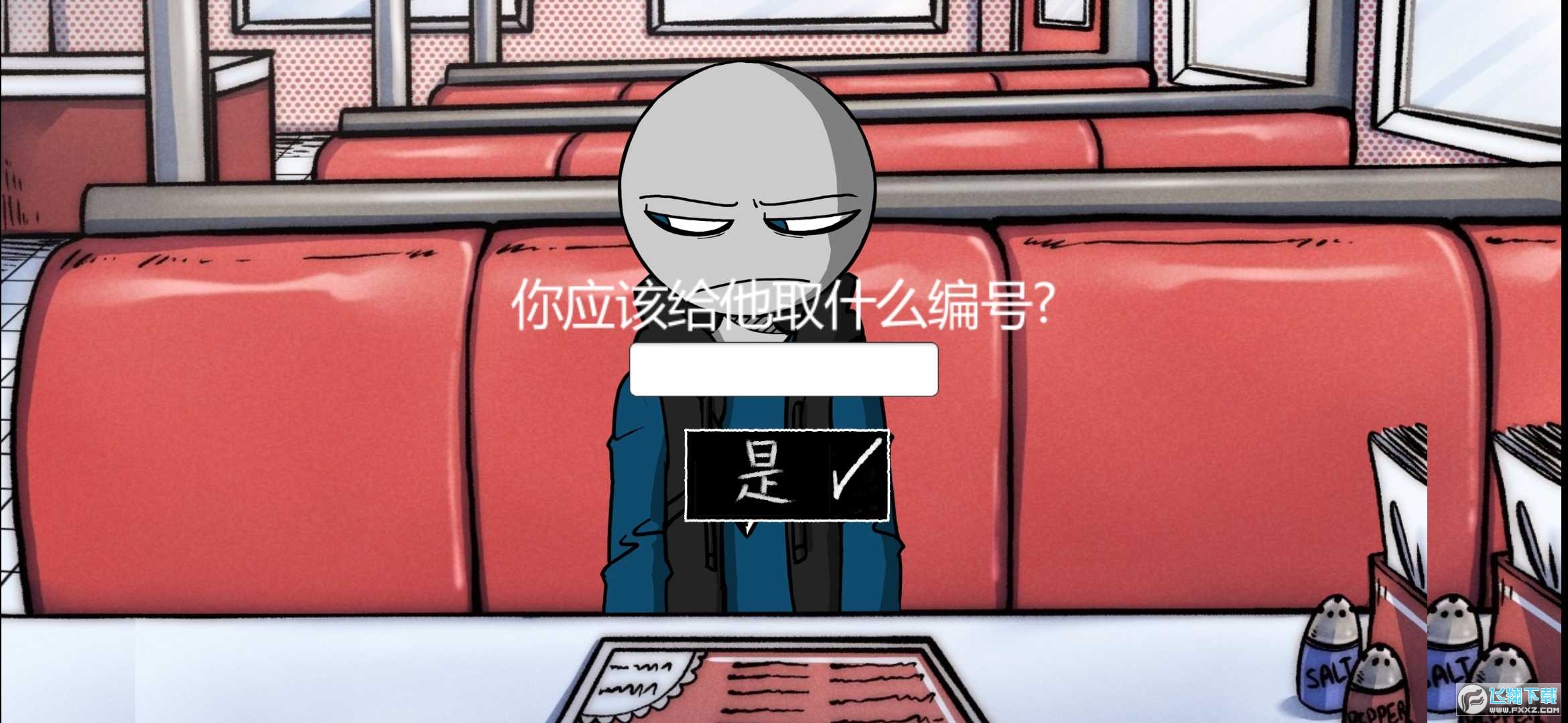 我的男友是渣男去广告中文版