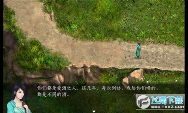 仙剑奇侠传五续传安卓修改器手机版