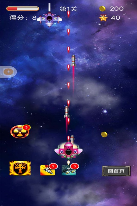 空中危机游戏安卓版