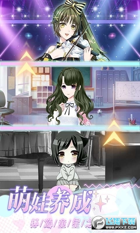 璀璨女王无限金币钻石特别版下载