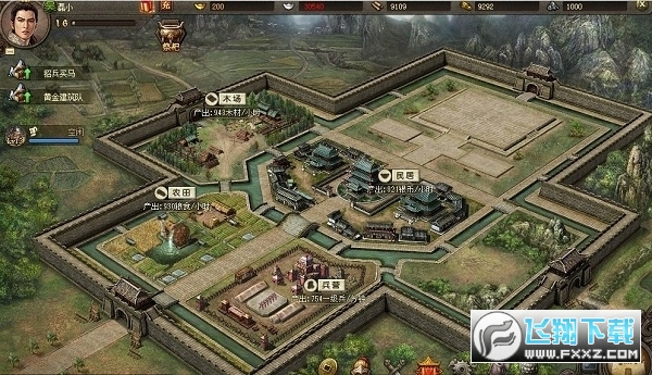 攻城掠地2217官方版2023最新版