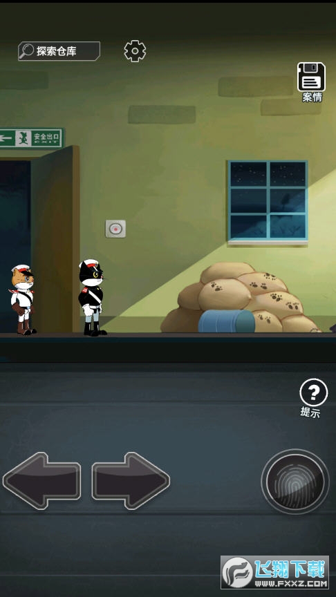 黑猫警长安卓版