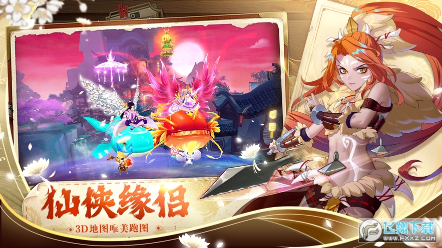 天姬变内置gm版