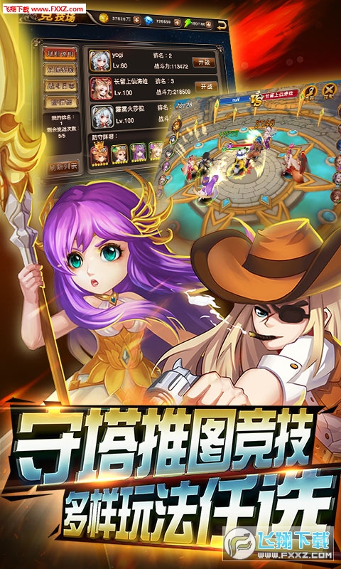 游戏王DM超v版手游