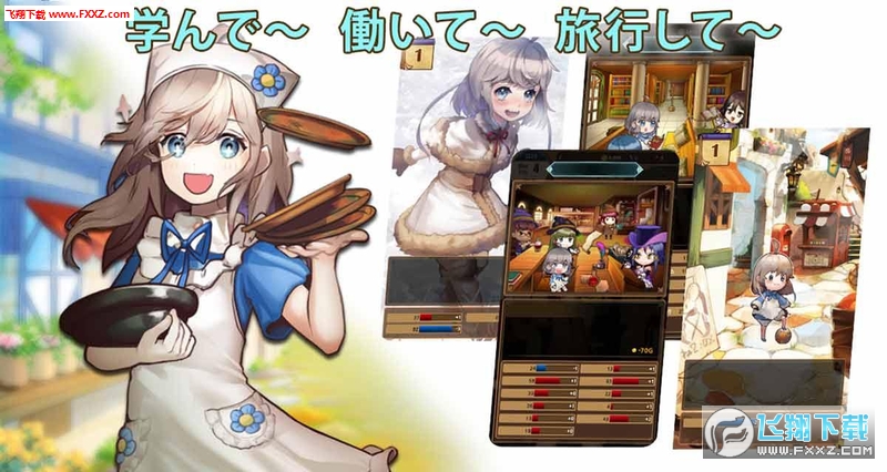 千年少女免广告单机版