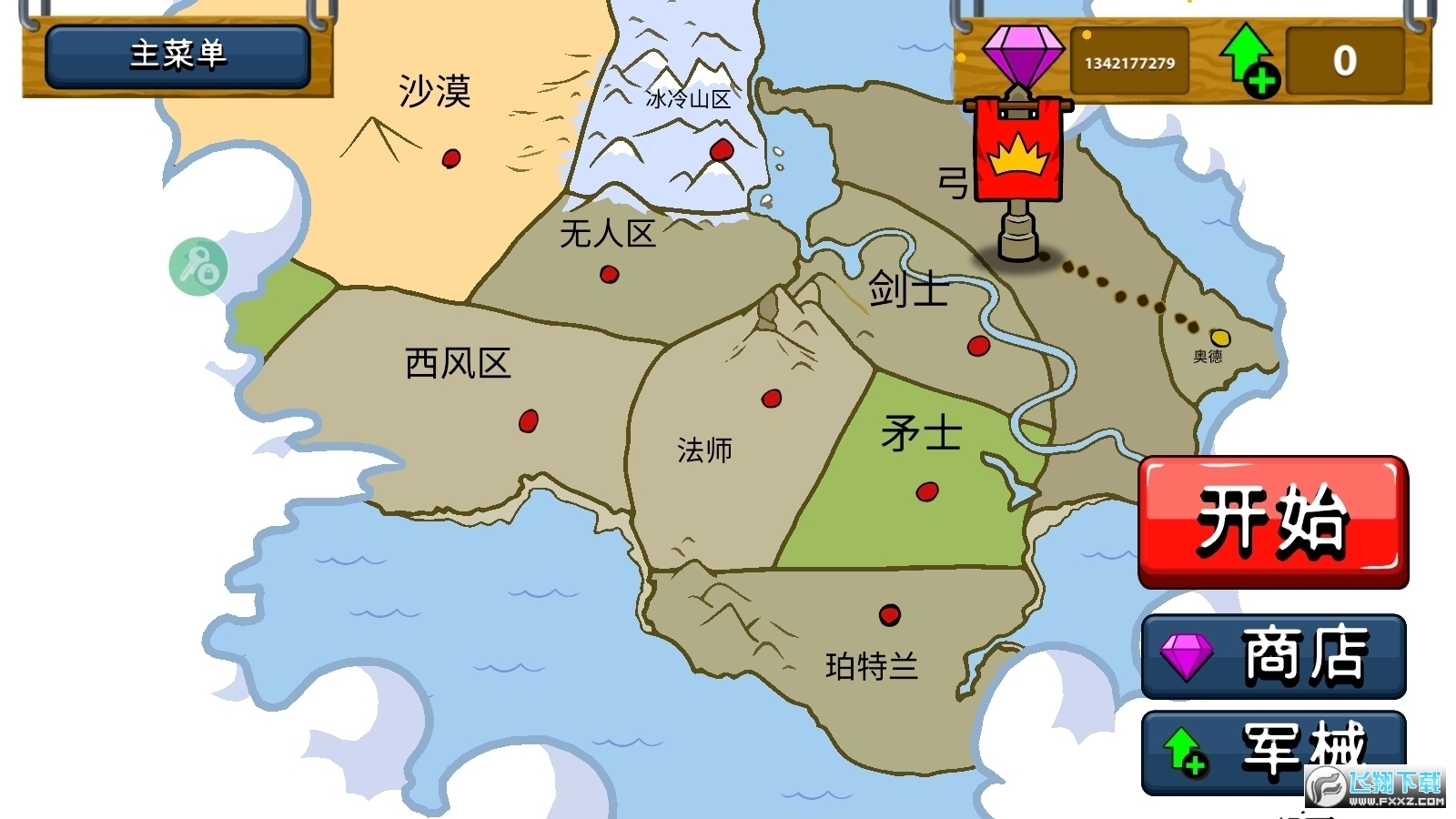 火柴人战争变大变小功能菜单版