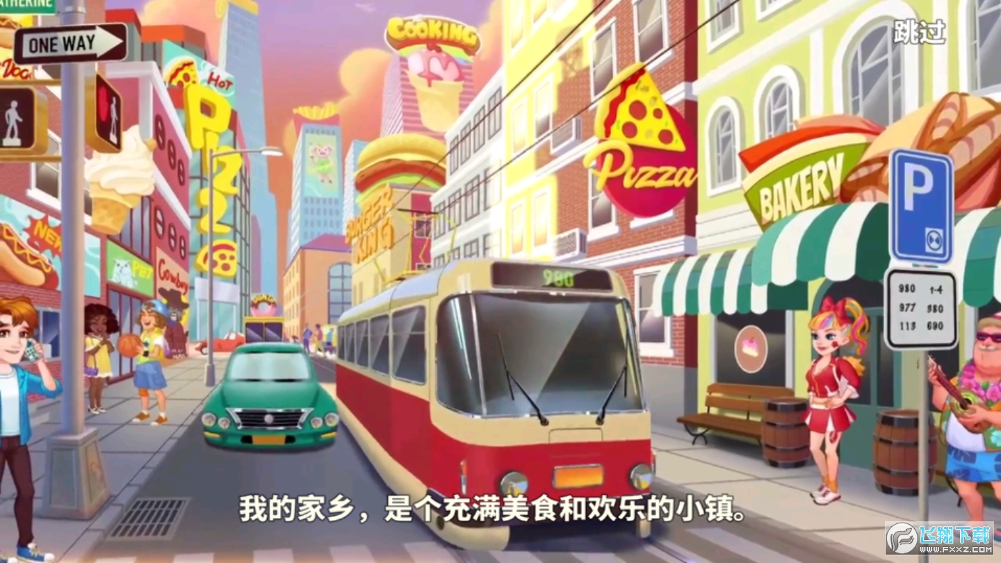 疯狂餐厅疯狂厨师全无限版