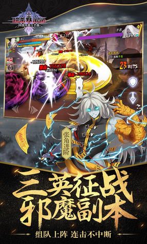 超杀默示录密文解码最新版