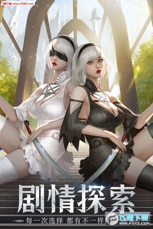 混沌起源37版本