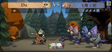 茂林源记完整版(商店全解锁版)