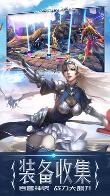 永恒纪元37手游安卓版