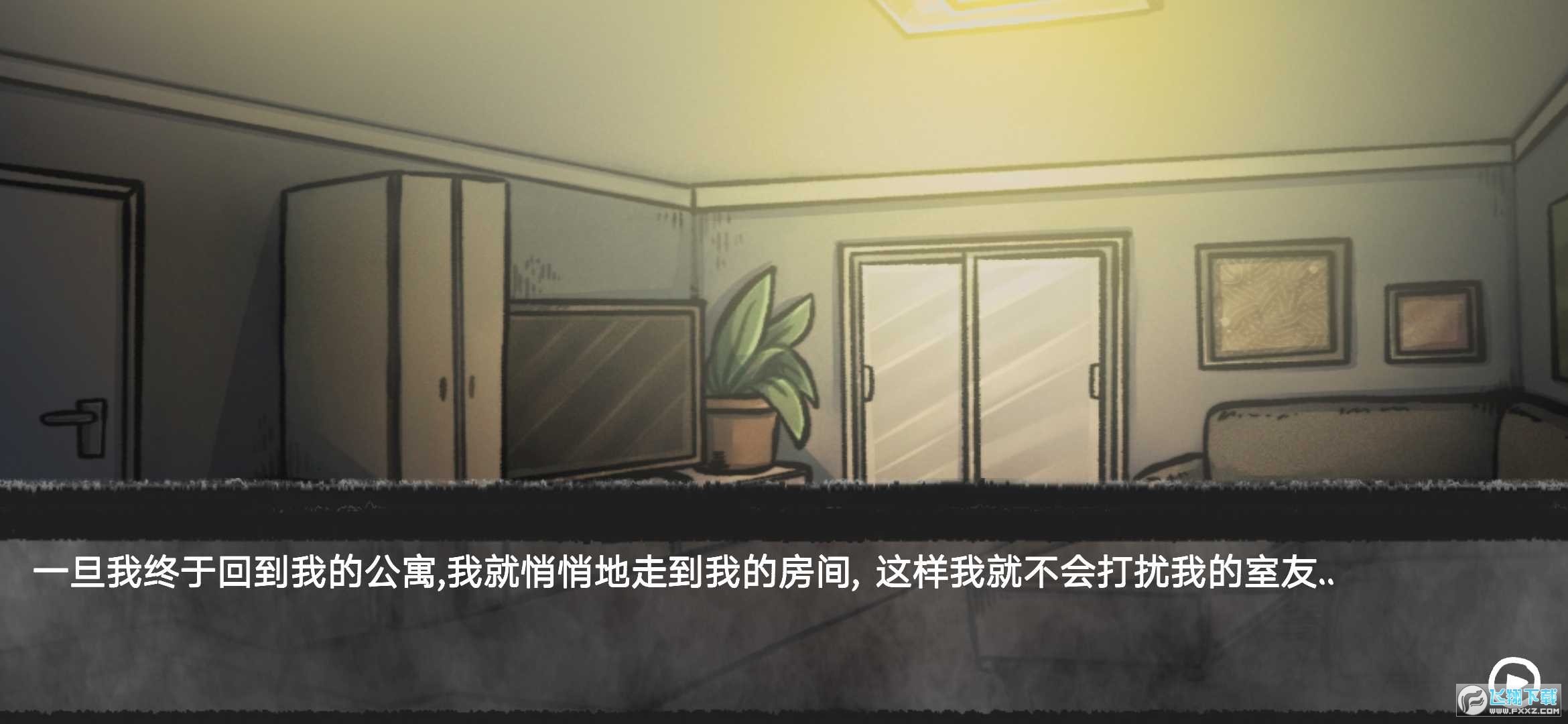 我的男友是渣男去广告中文版