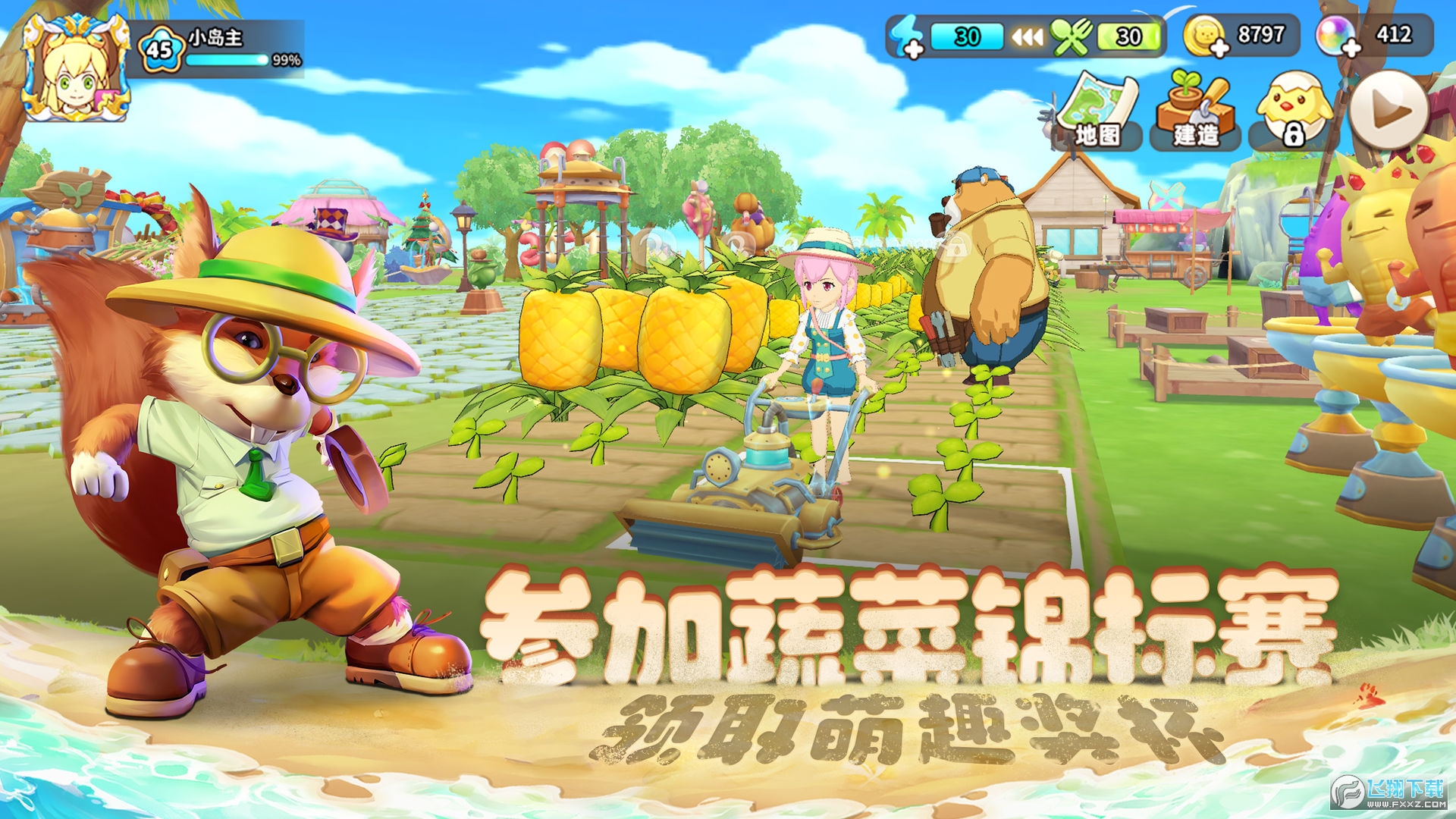 悠长假期官方版