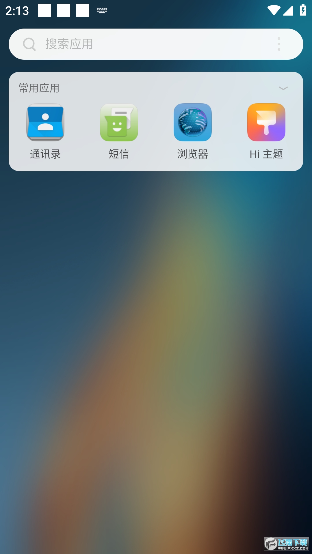 HiOS桌面启动器app官方版(HiOS Launcher)