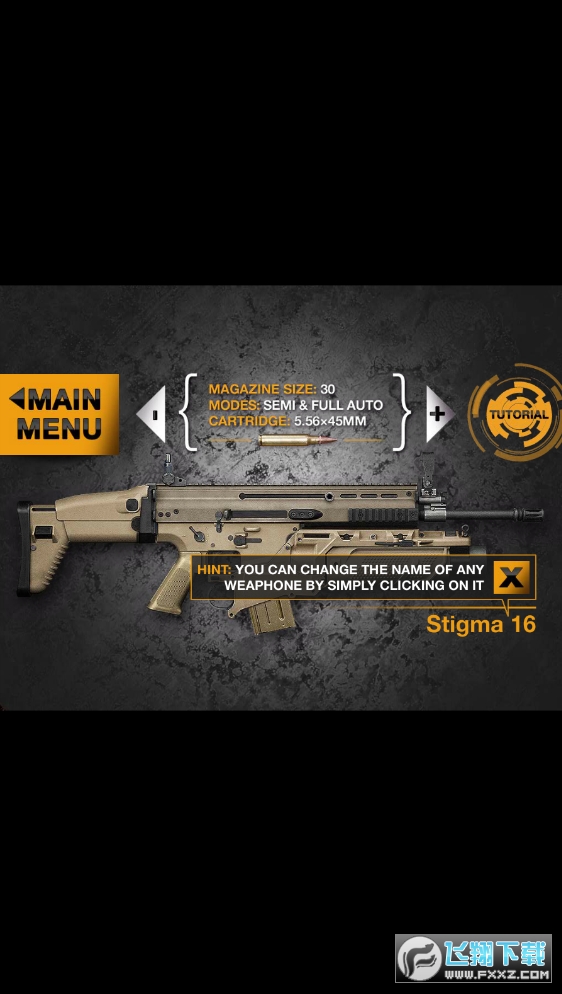 真实武器模拟器2安卓版