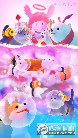 深海水族馆全鱼破解版2024