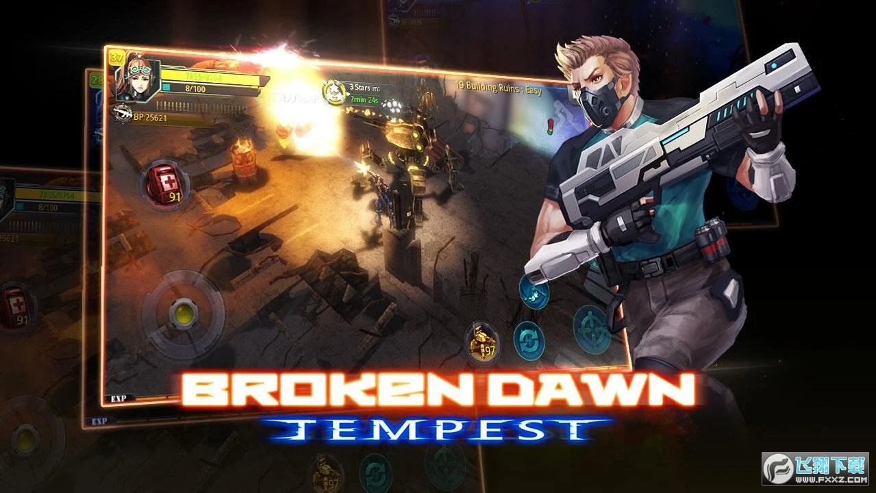 破碎黎明风暴无限钻石内购破解版