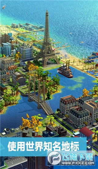 模拟城市无限金币绿钞2024最新版