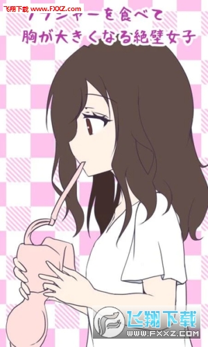 绝壁女子中文版