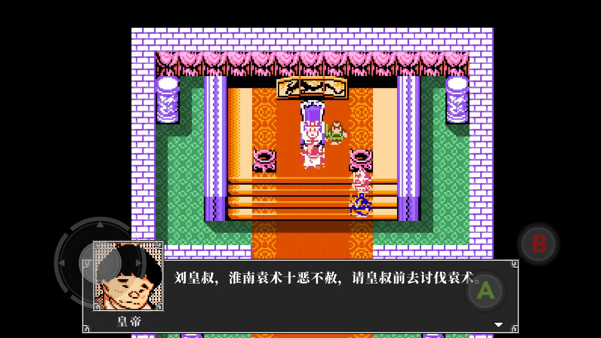 吞食天地2复刻版无线银两版