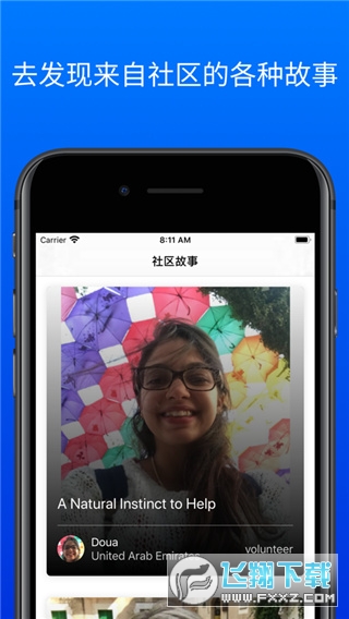 bemyeyes中文版最新版2023