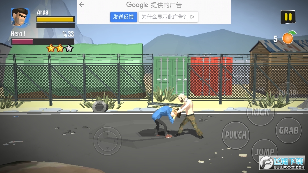 City Fighter(城市战士无限金币版)