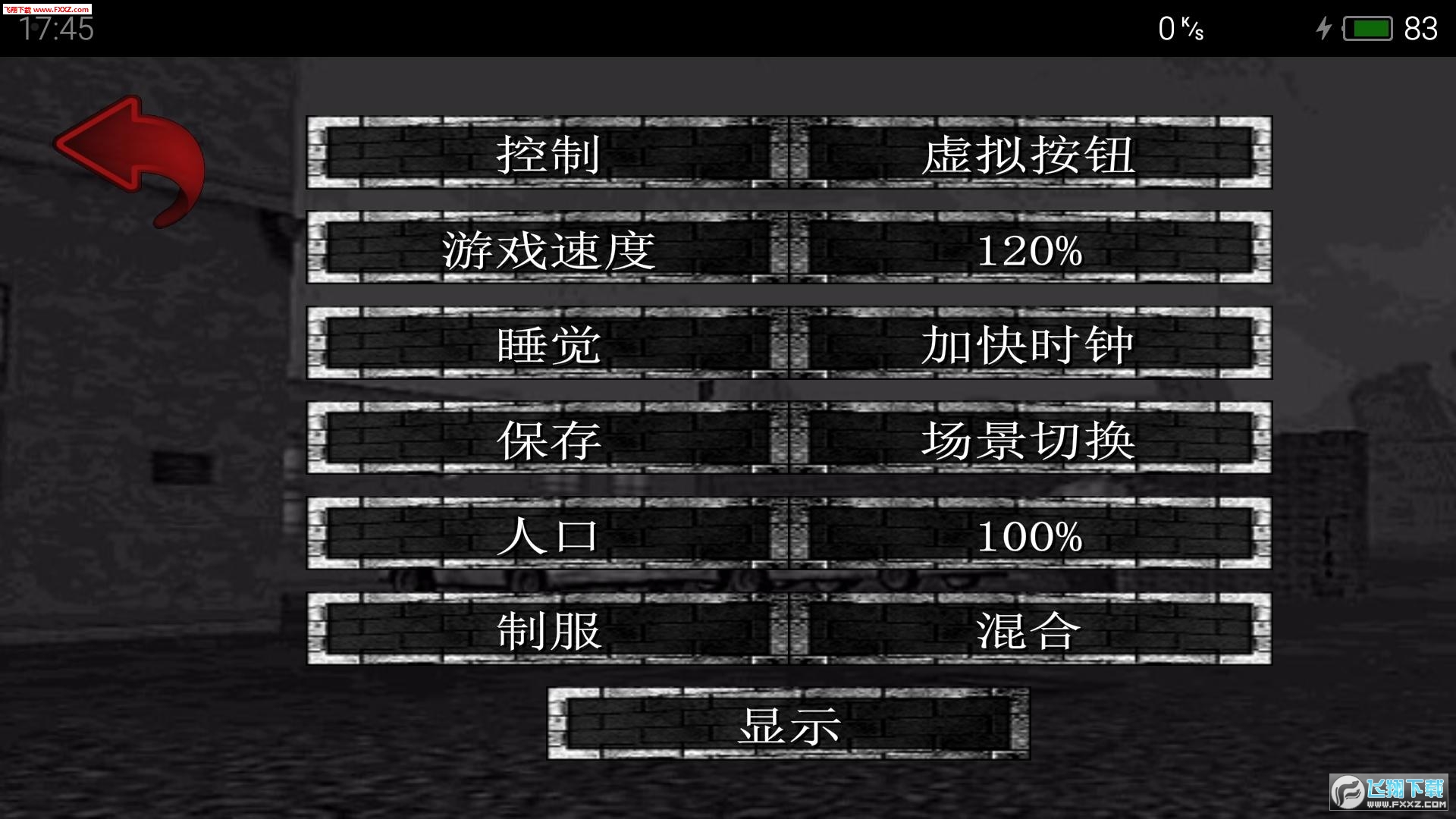 艰难时刻中文版