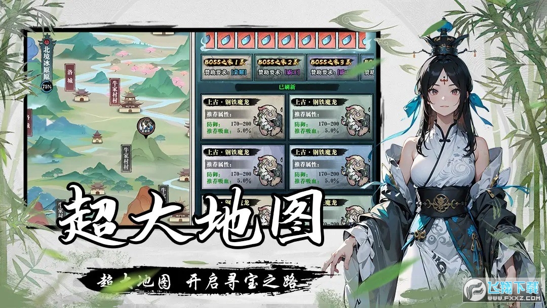 生灵怒官方版手游