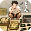 时光杂货店2025最新版