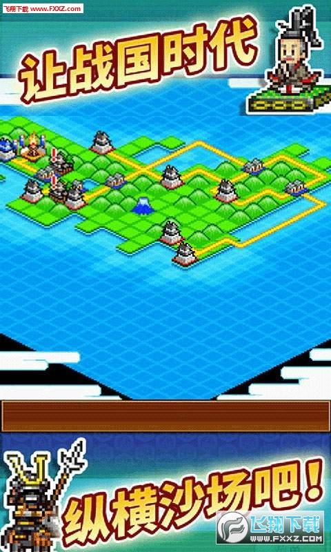 合战忍者村物语无限金币无限钻石