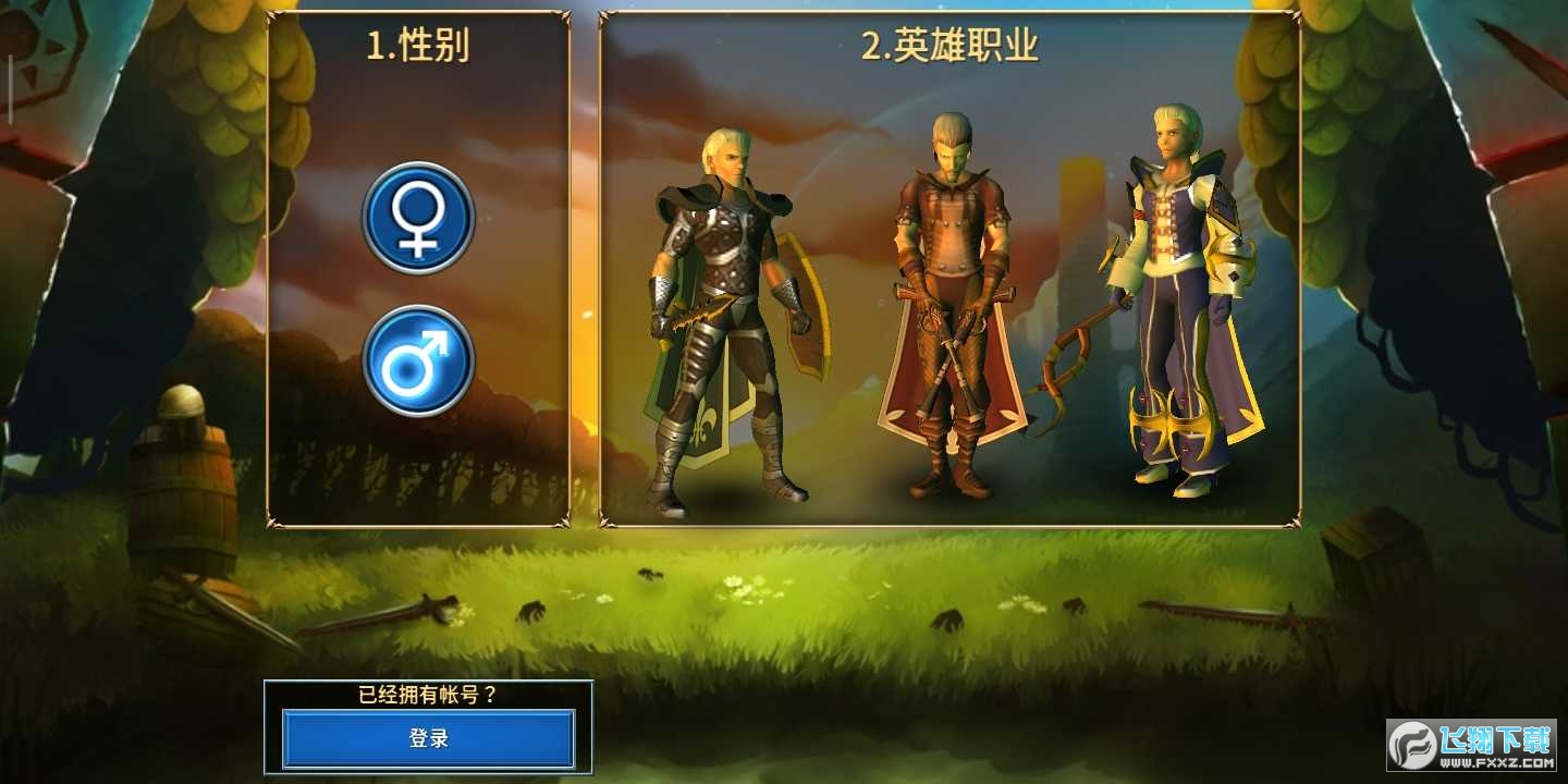 永恒之金内购破解版无限钻石版