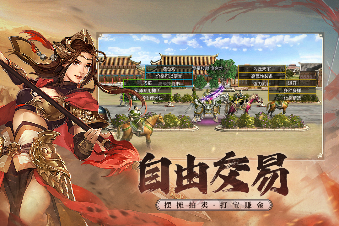 三国群英传国战版2024最新版