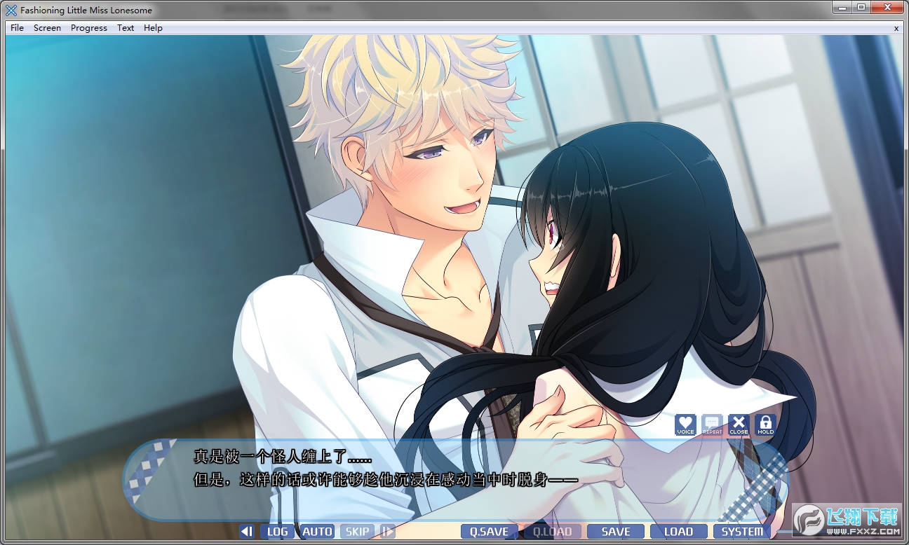 孤僻少女改造计划手机版