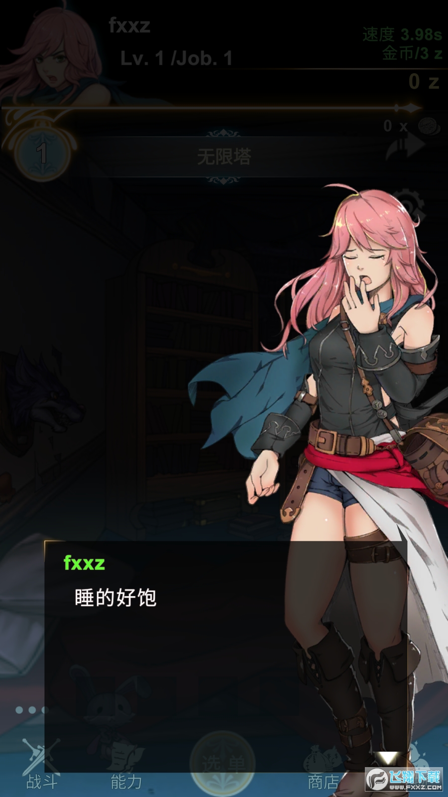 工匠物语免广告版