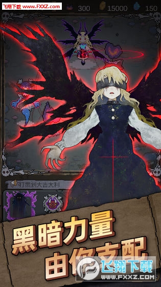 怪兽星球破解版内置修改器