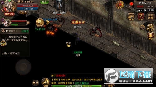 1.76复古传奇月卡手游